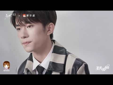 【易烊千玺】18岁的易烊千玺对话28岁的自己: 心理年龄顶多30吧!